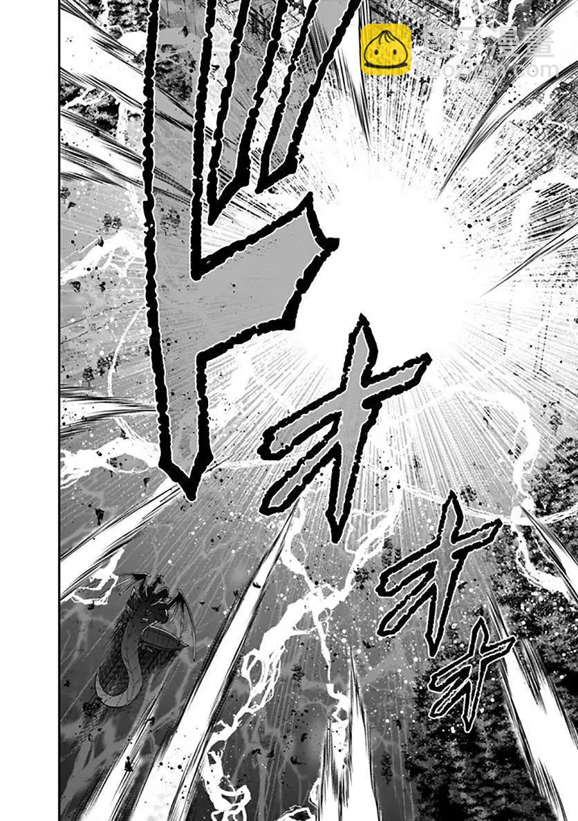 第26话20
