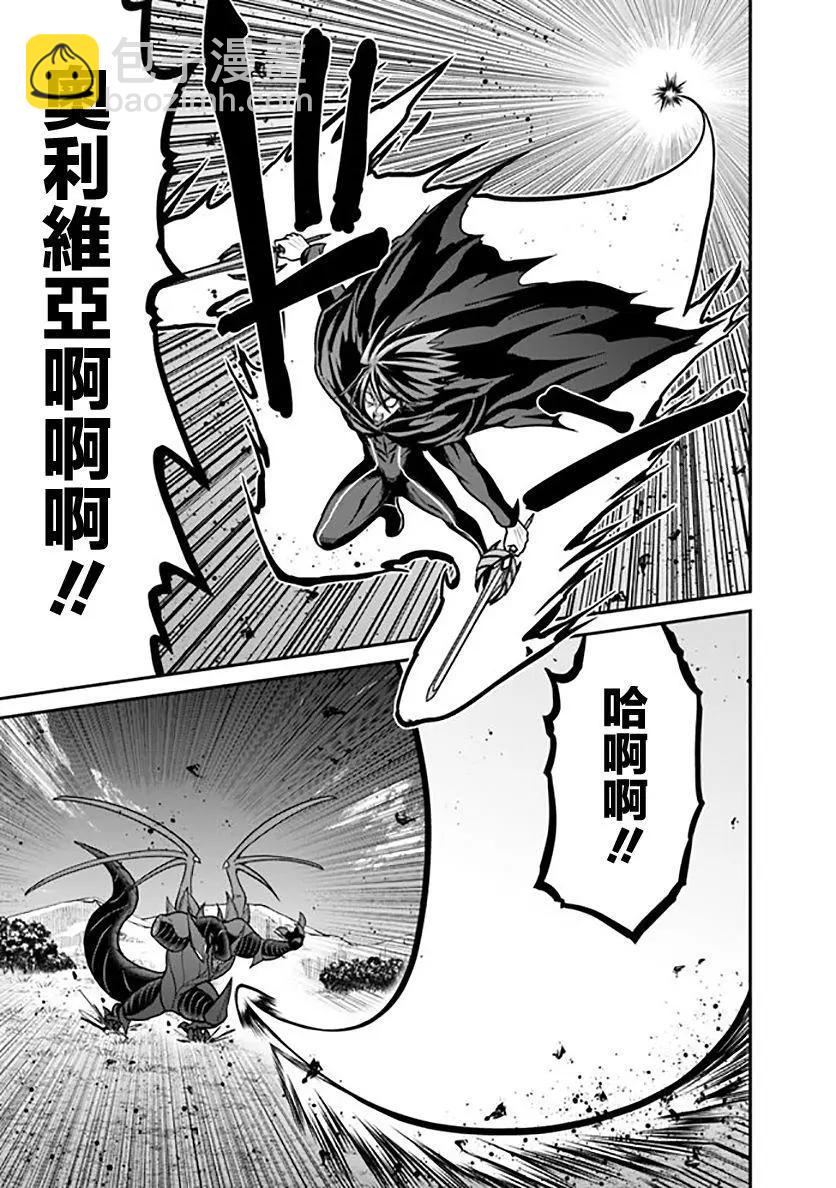第26话23