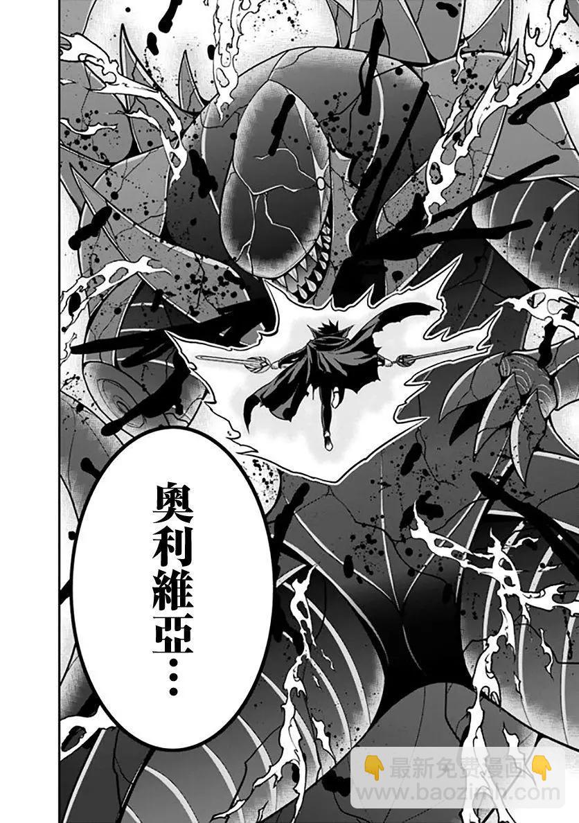 第26话28