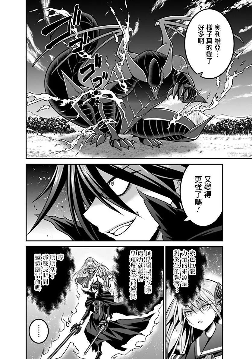 第26话3