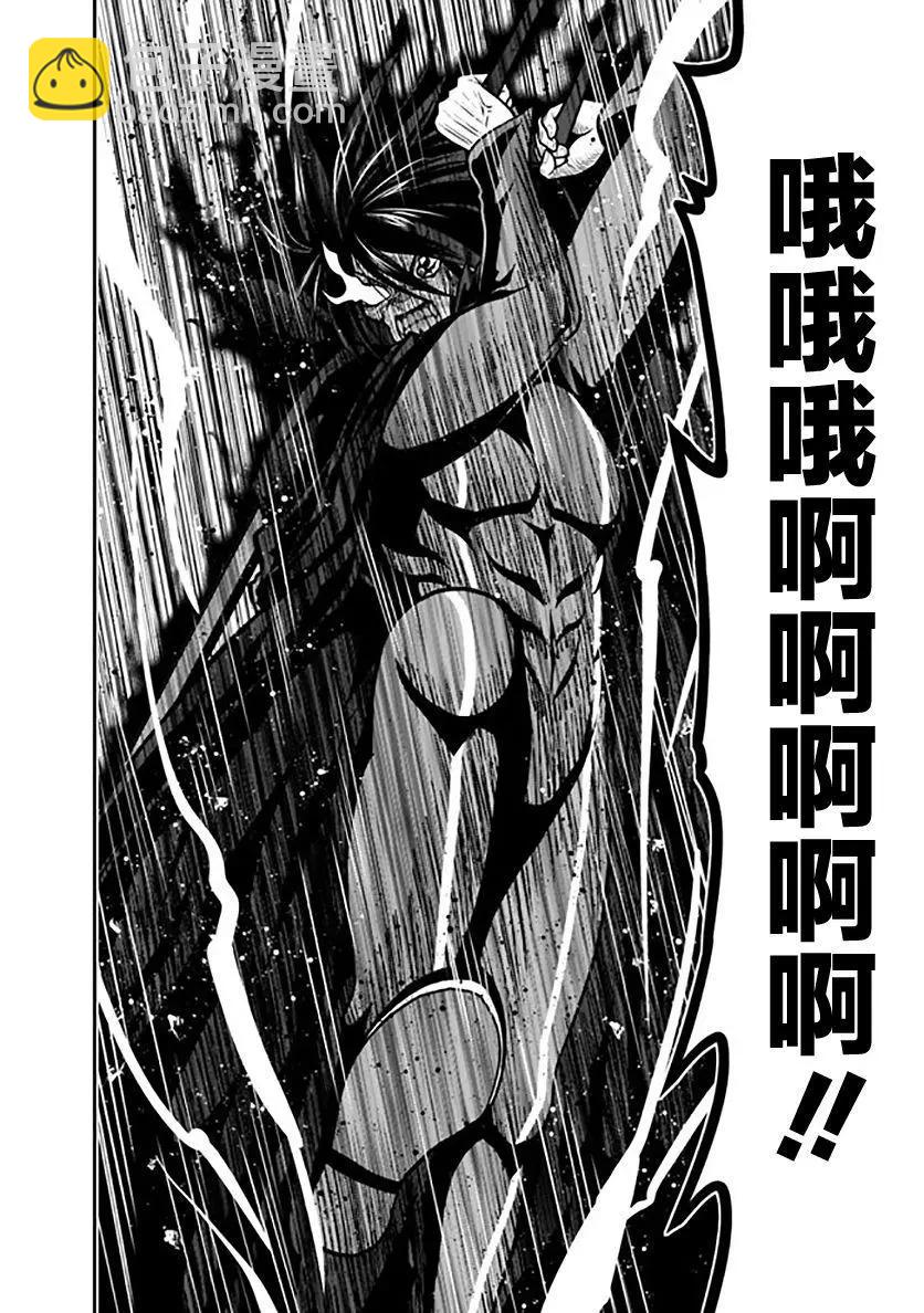 第26话30