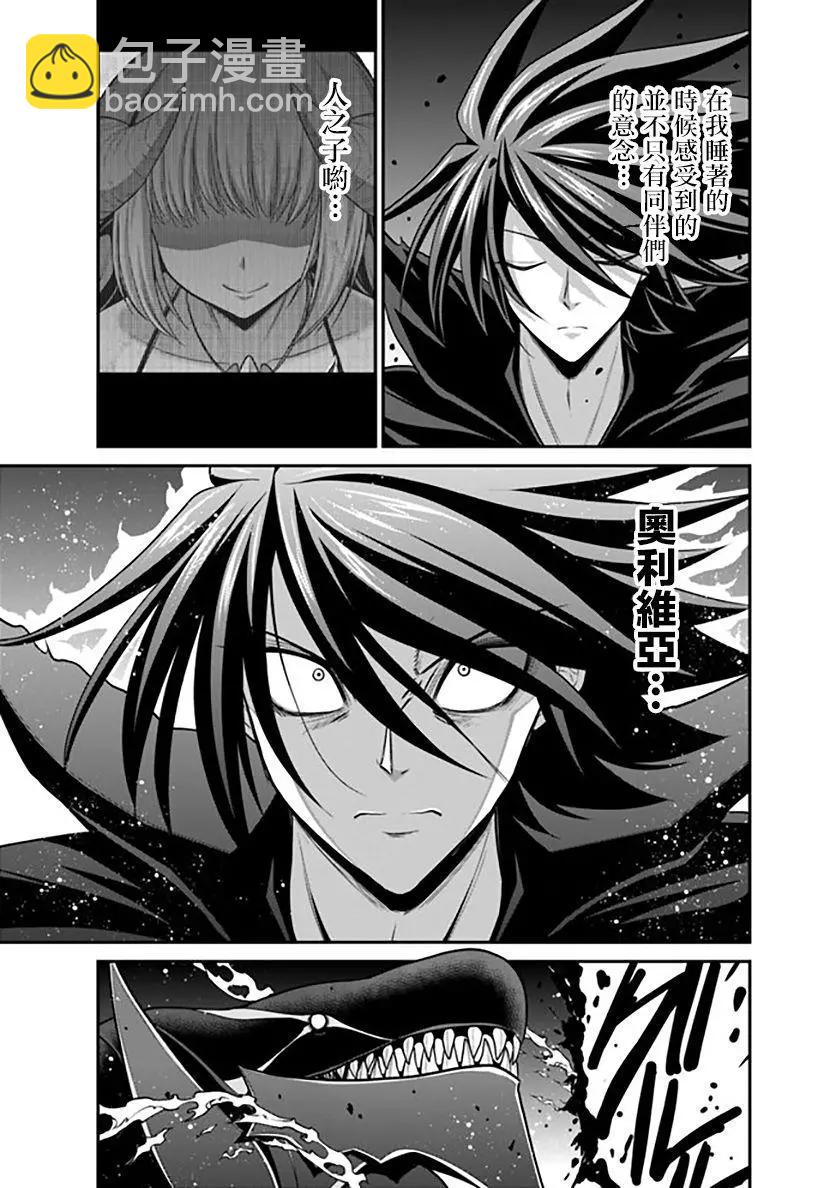 第26话4