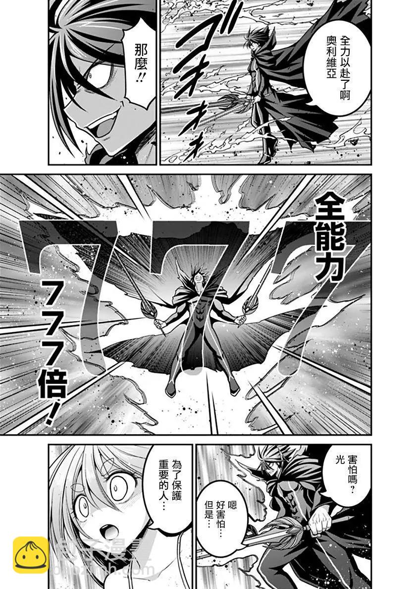 第26话6