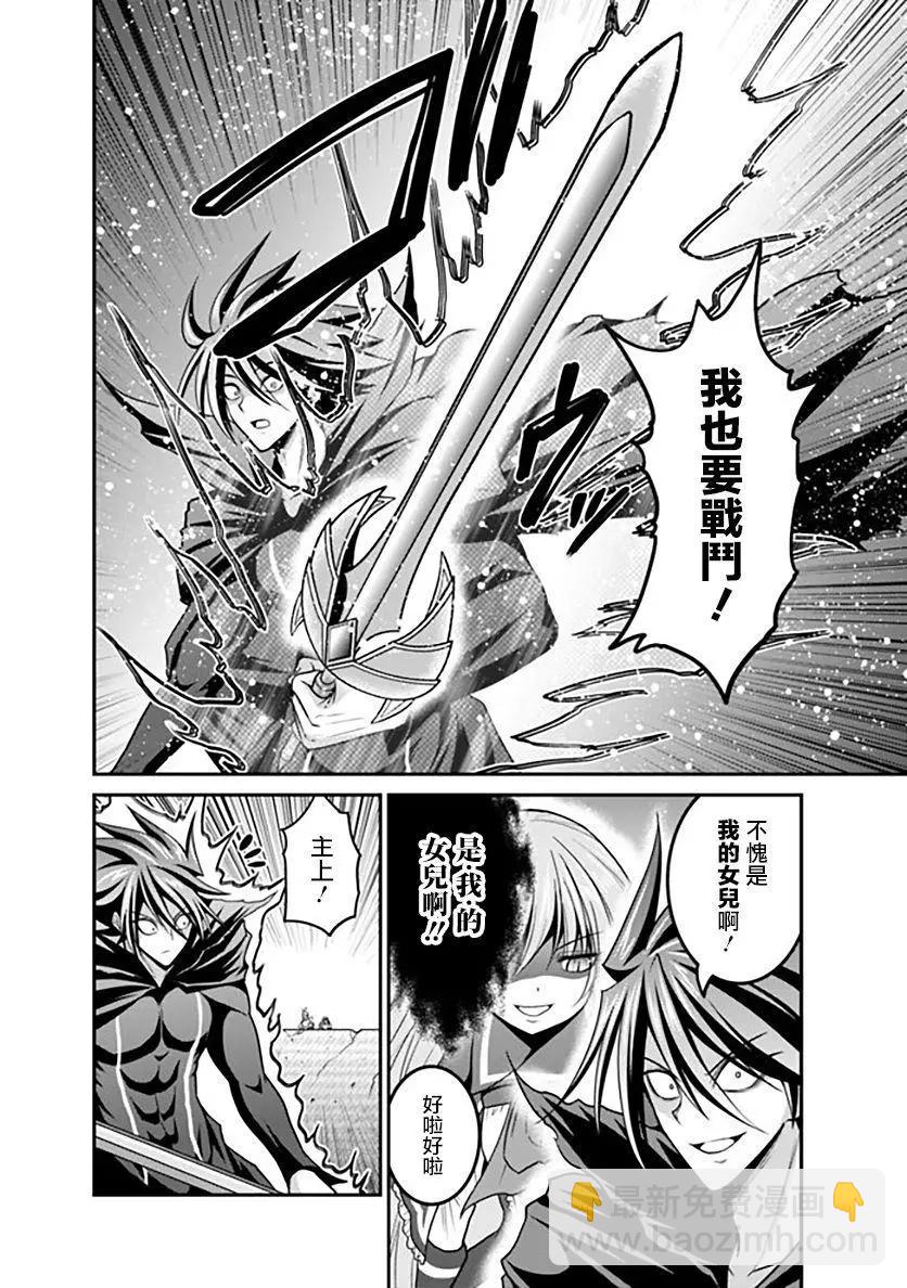 第26话7
