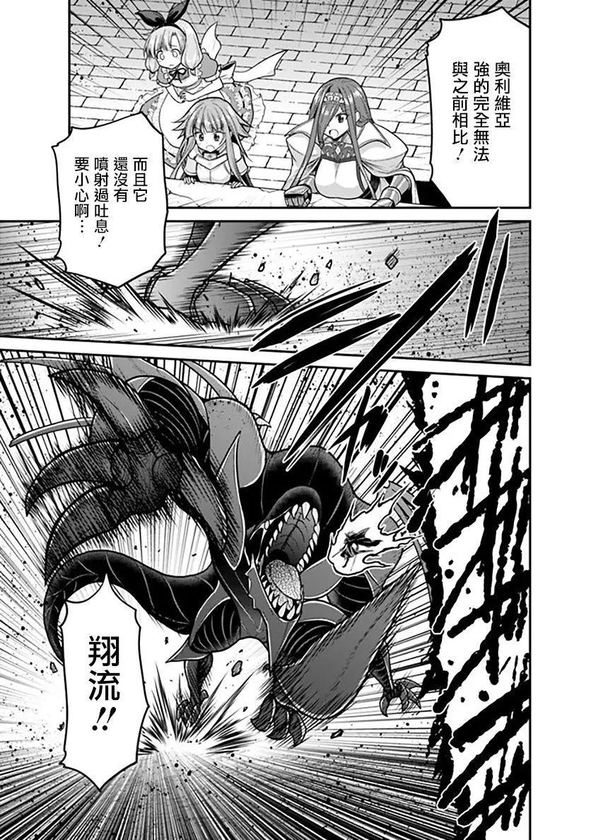 第26话8