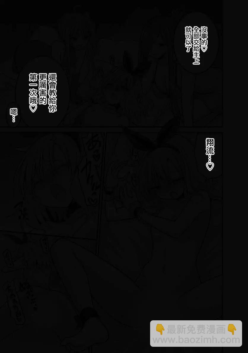 第27话15