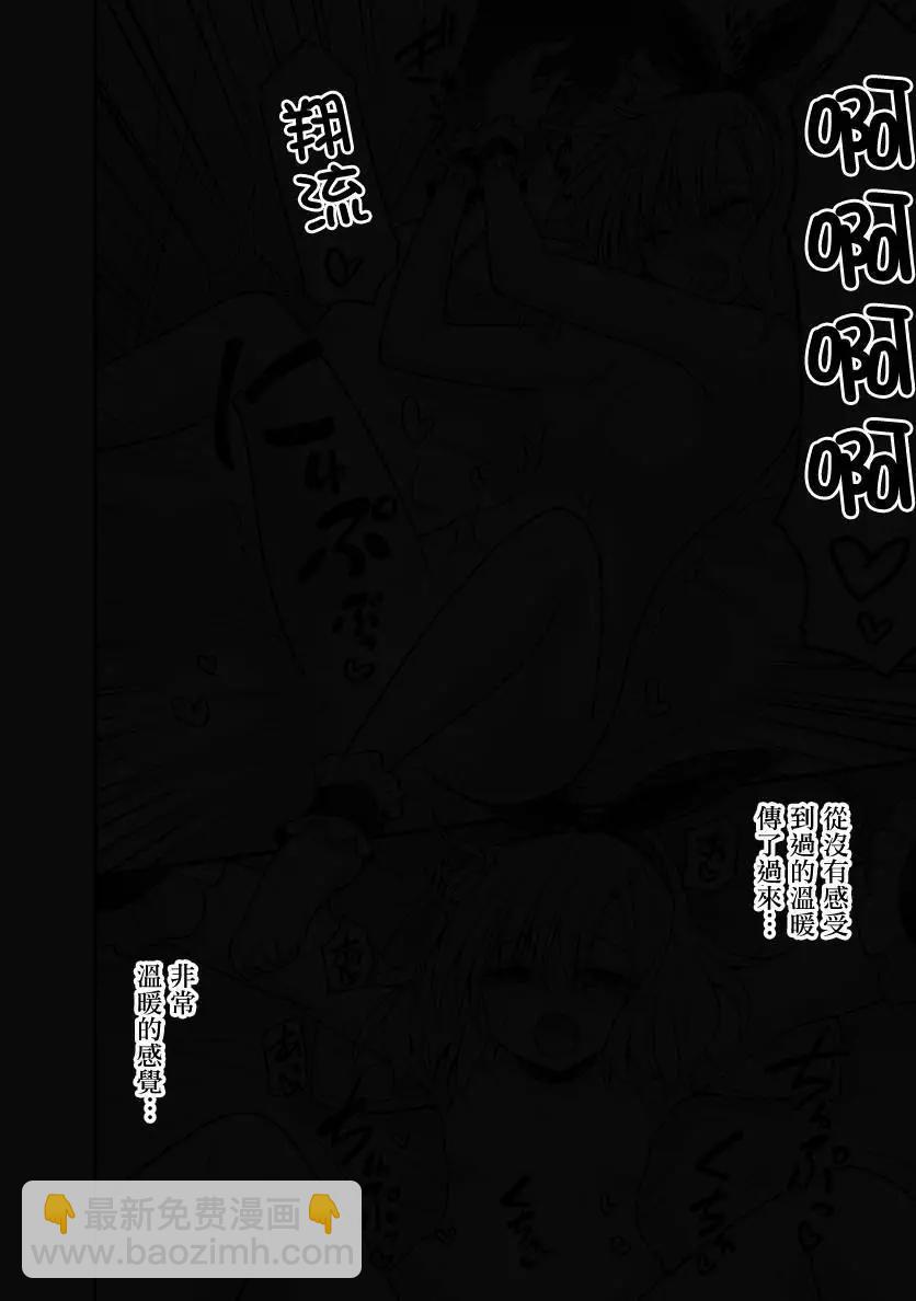 第27话16