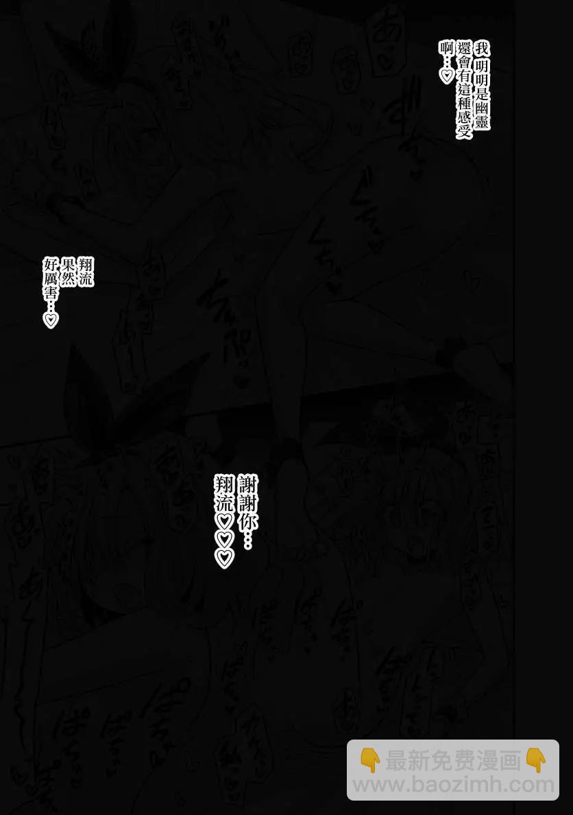第27话17