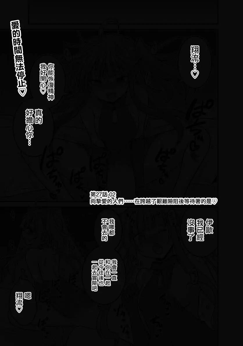 第27话19