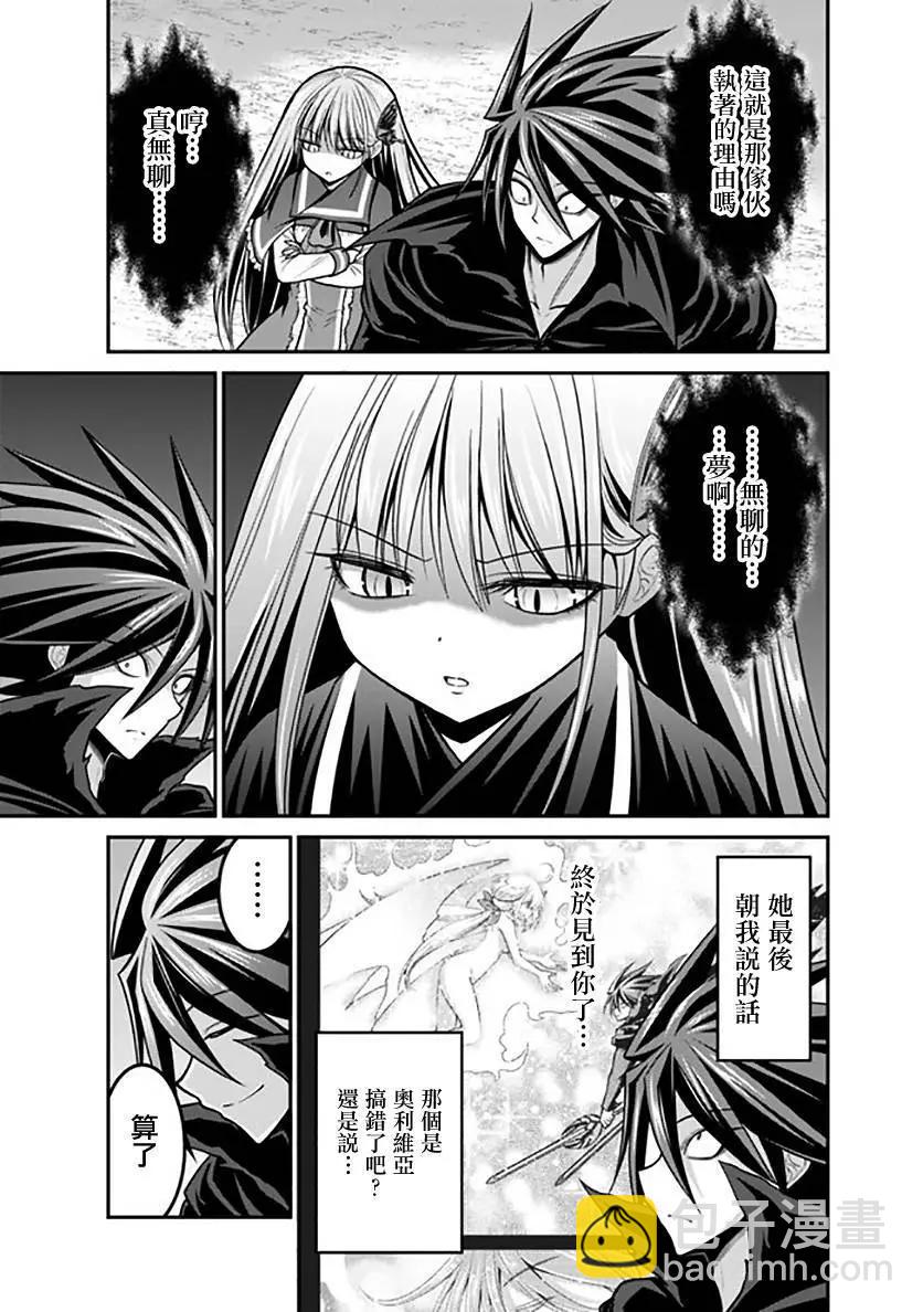 第27话2