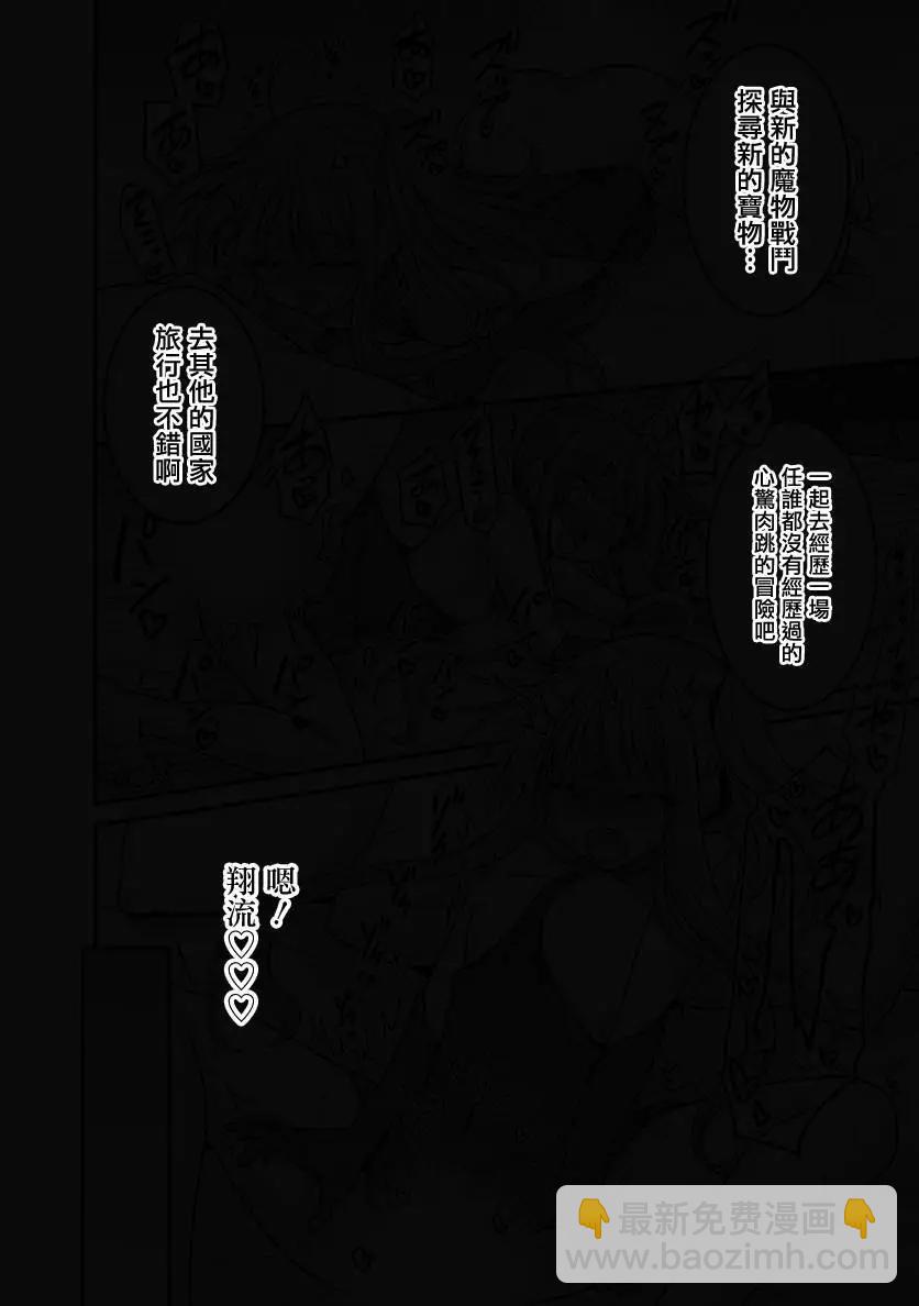 第27话20