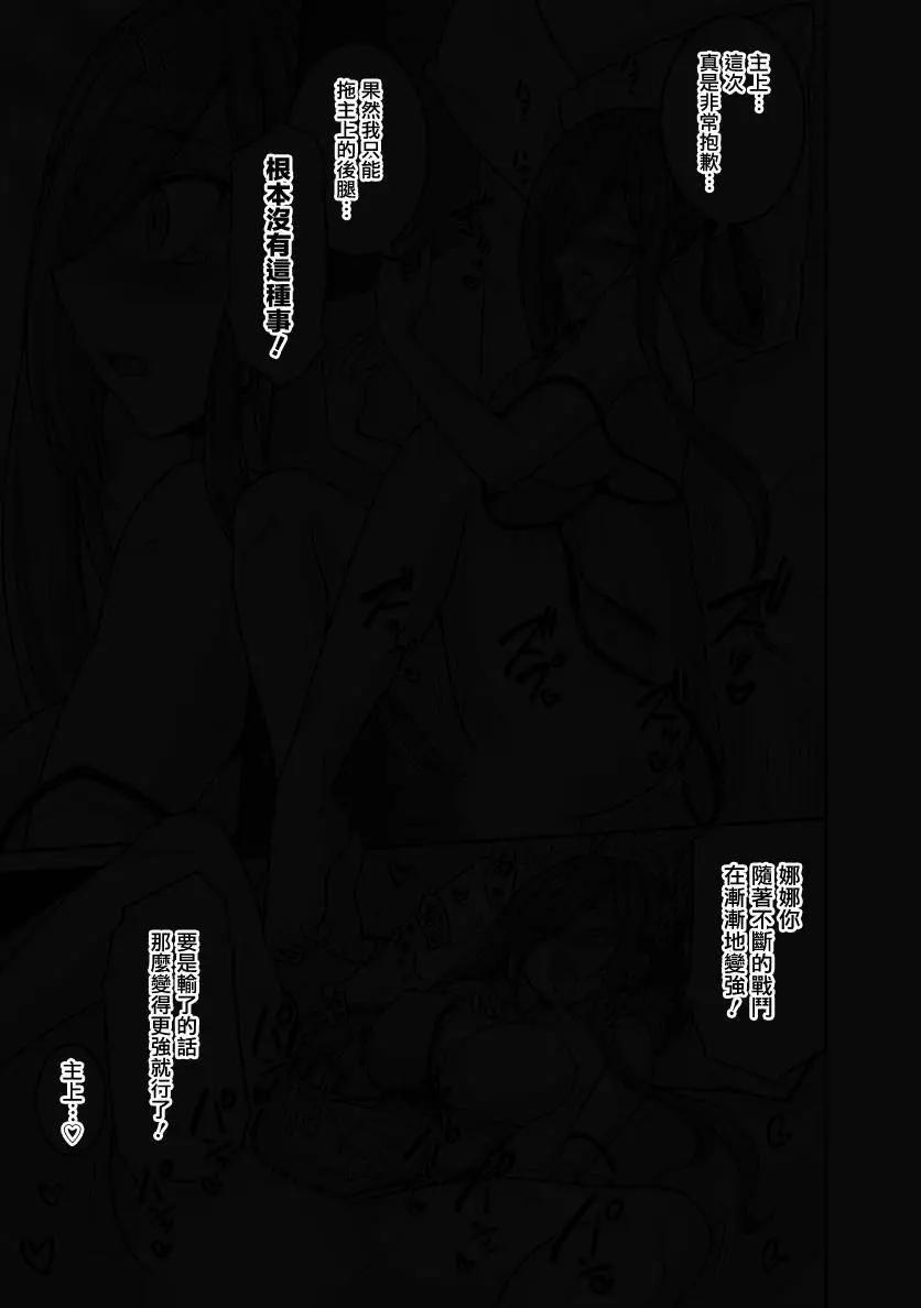 第27话21
