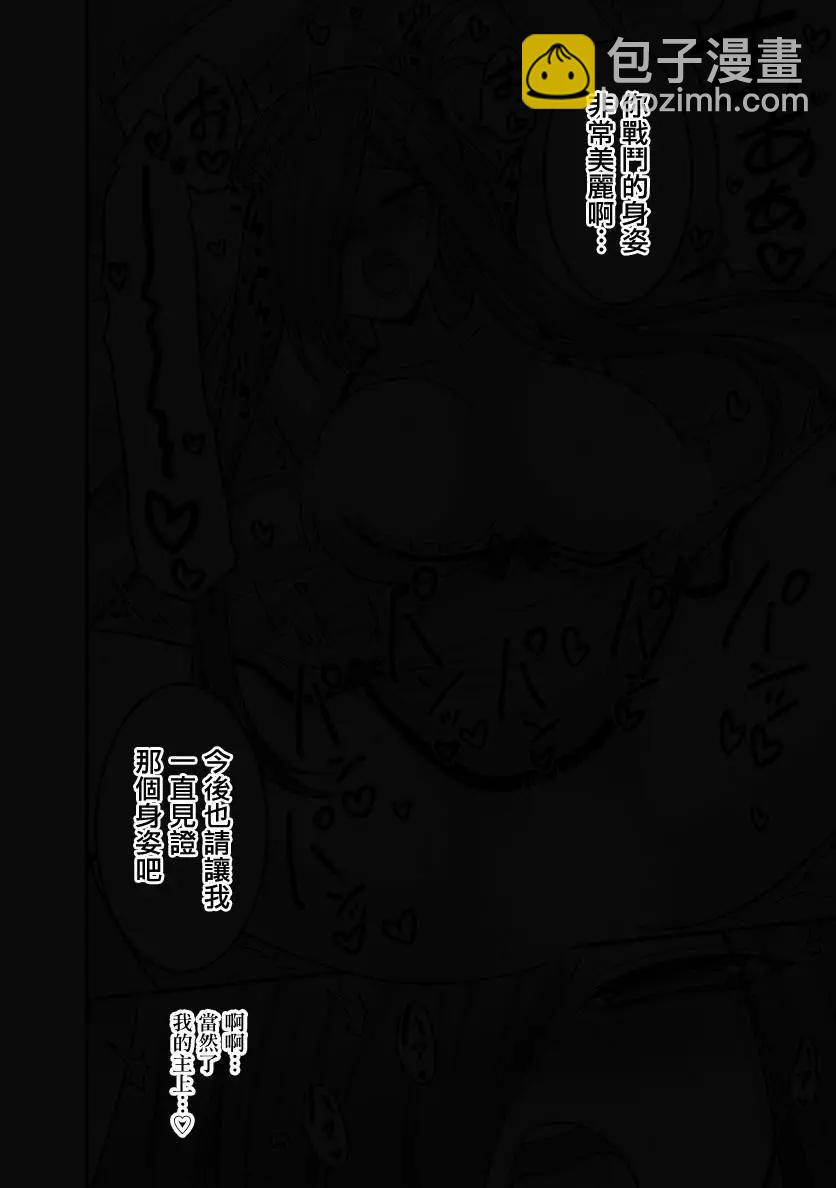 第27话22