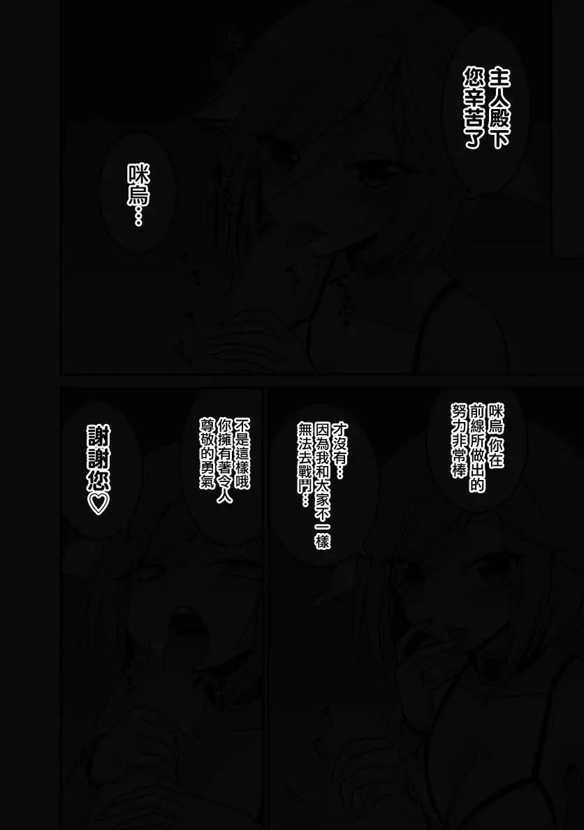 第27话24