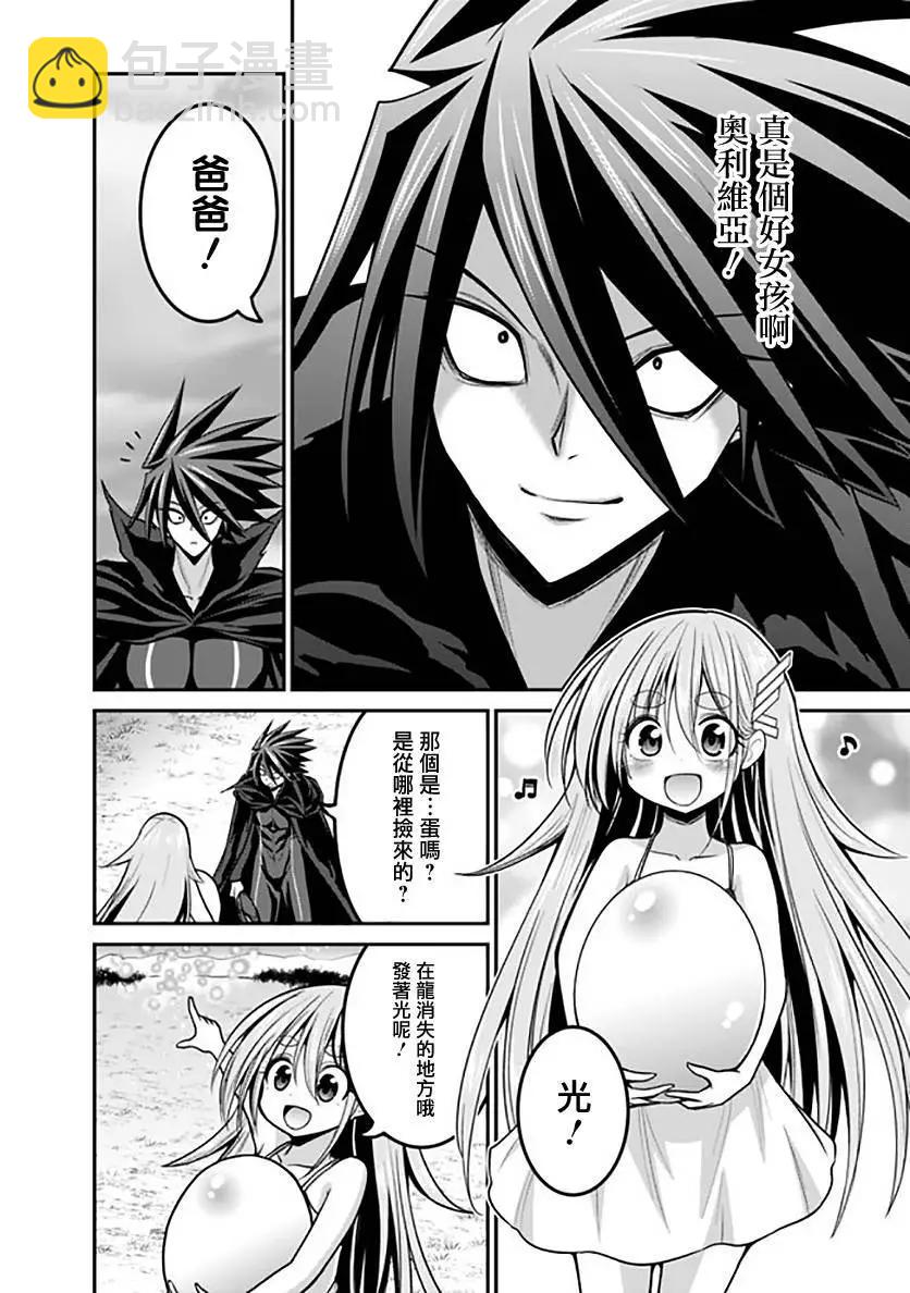 第27话3