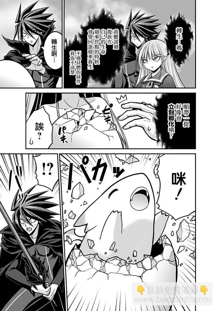 第27话4