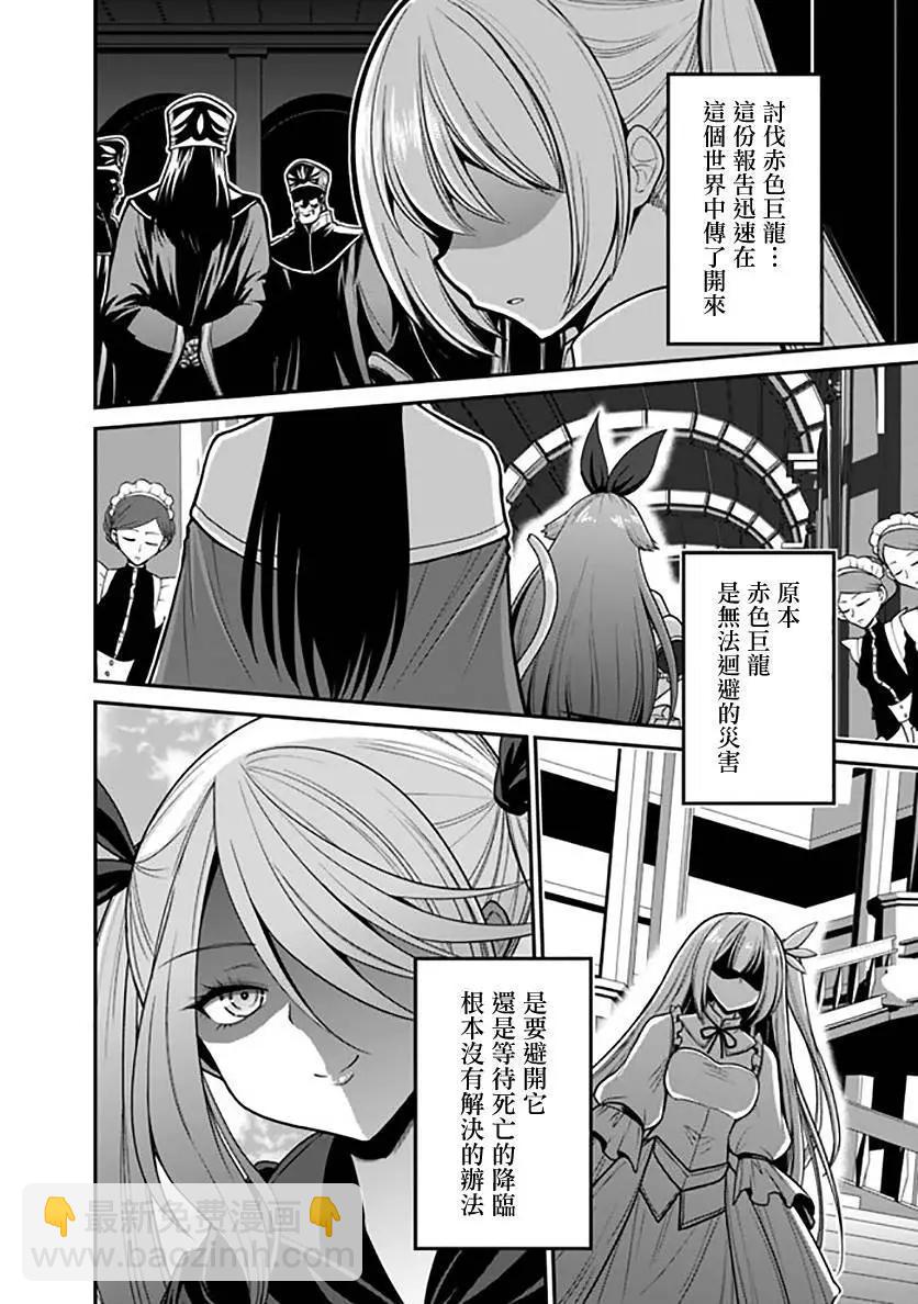 第27话7