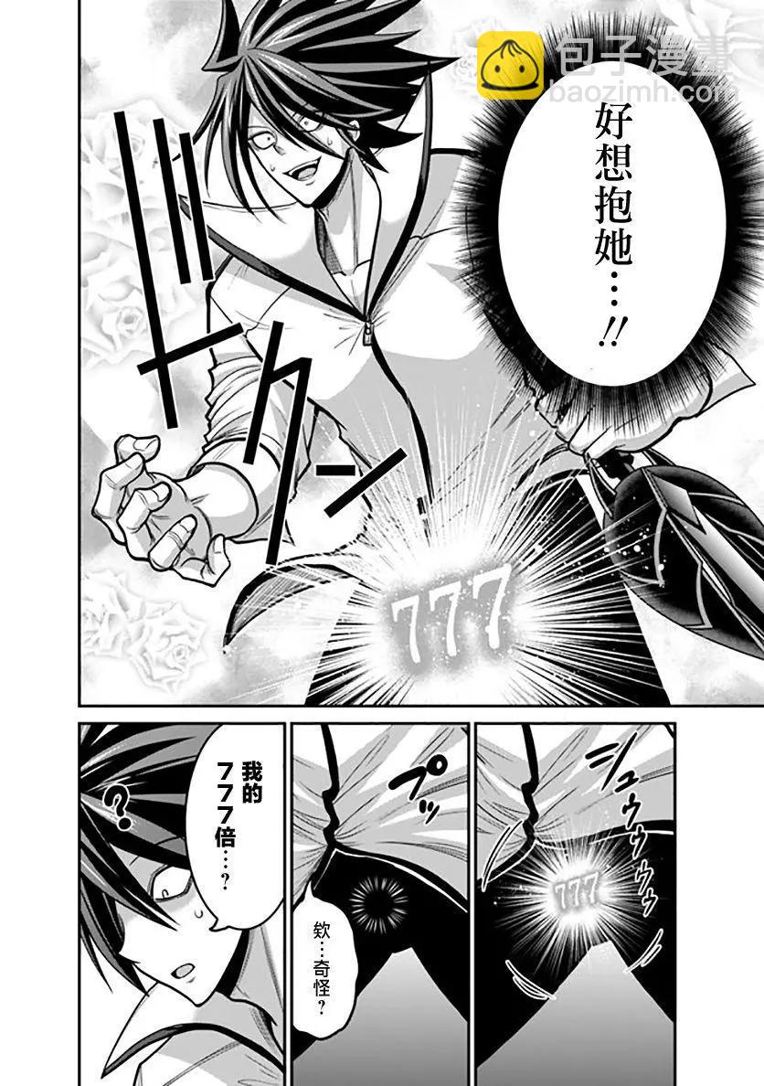 第28话11