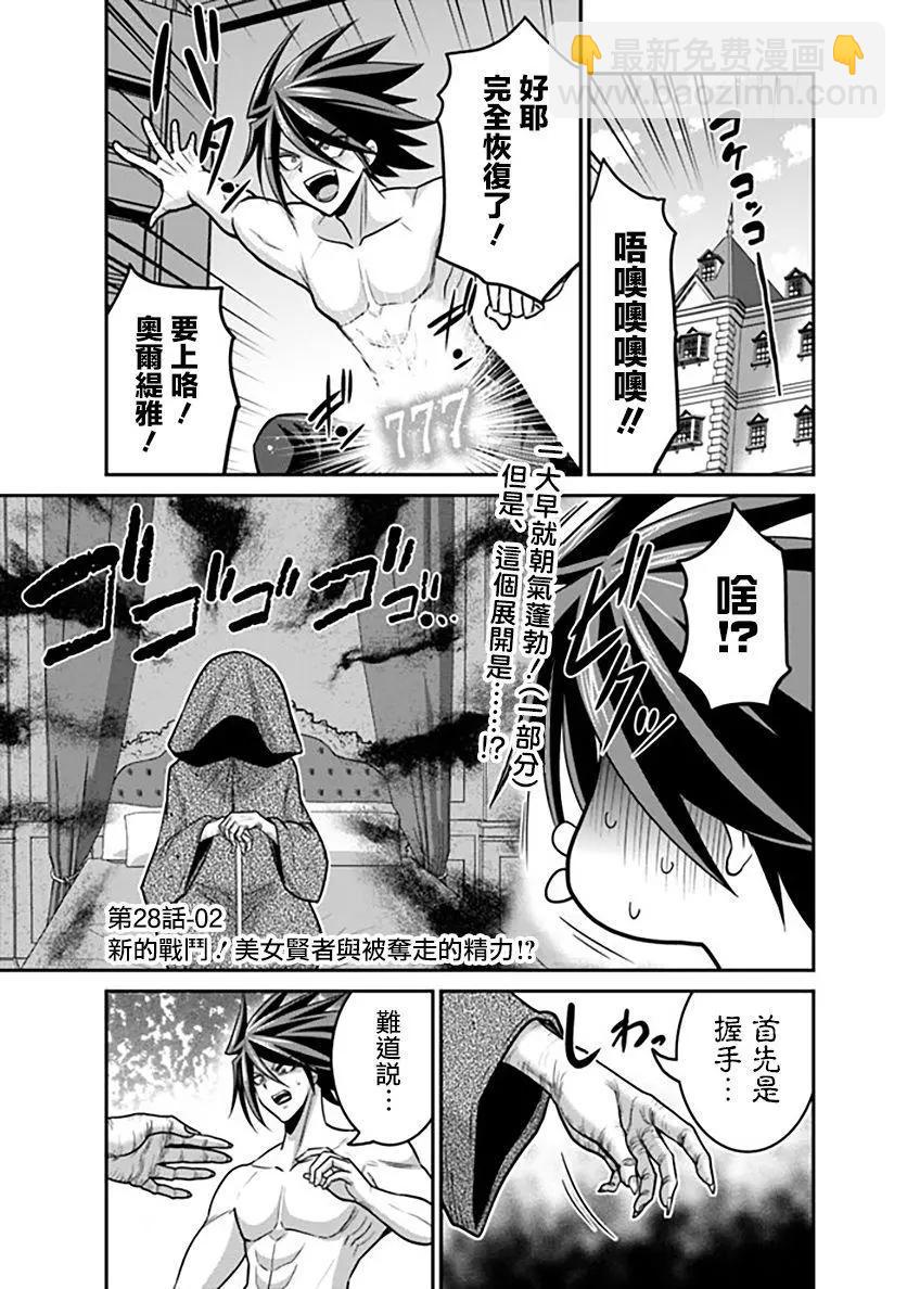 第28话14