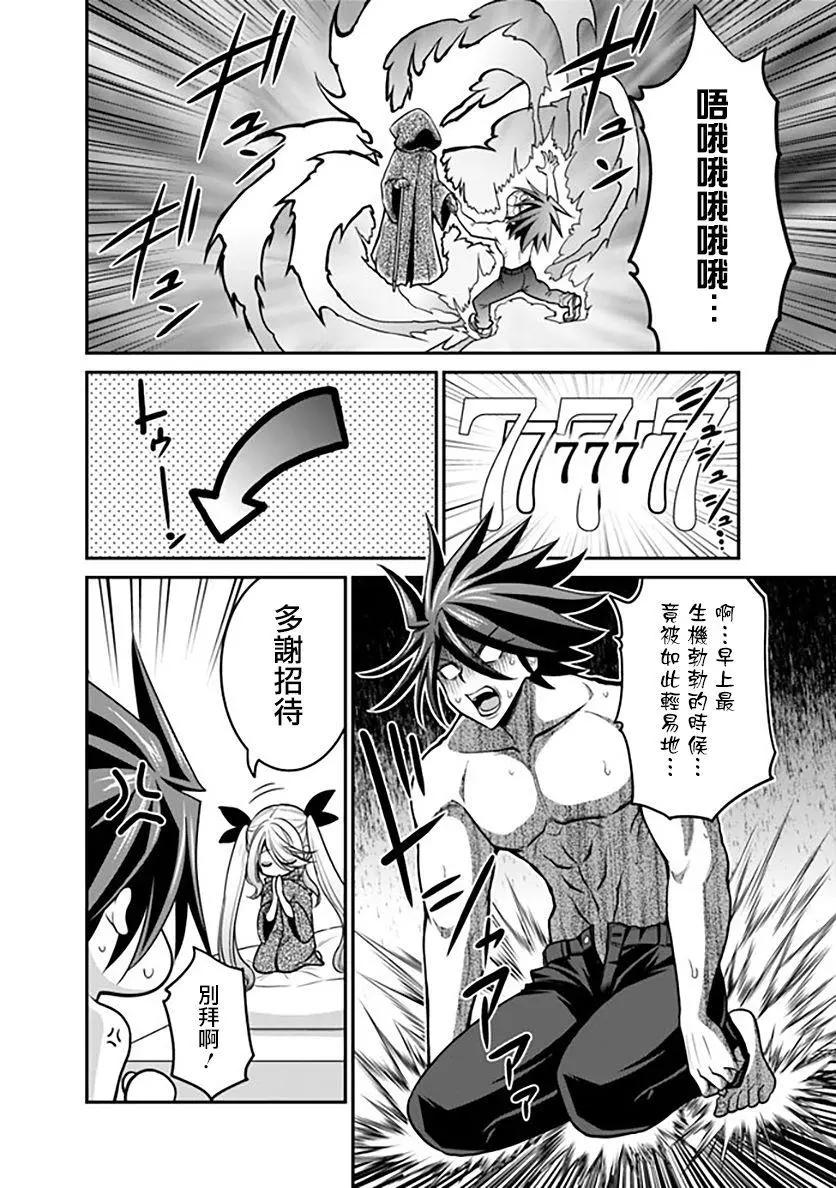 第28话15