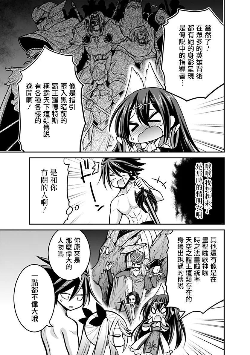 第28话18