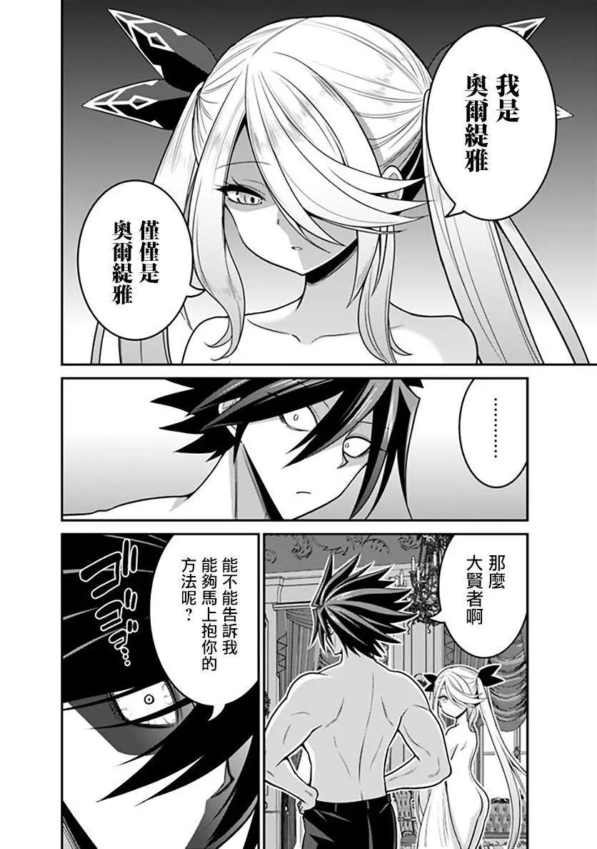 第28话19
