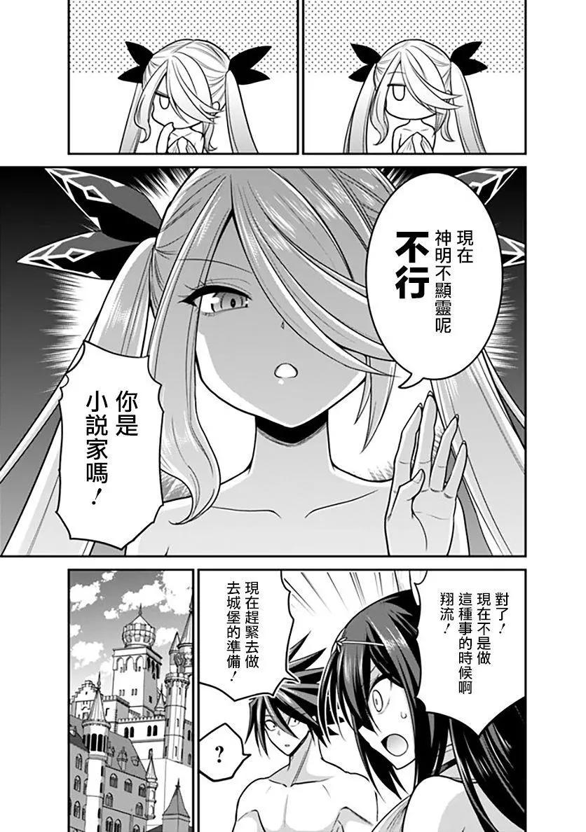 第28话20