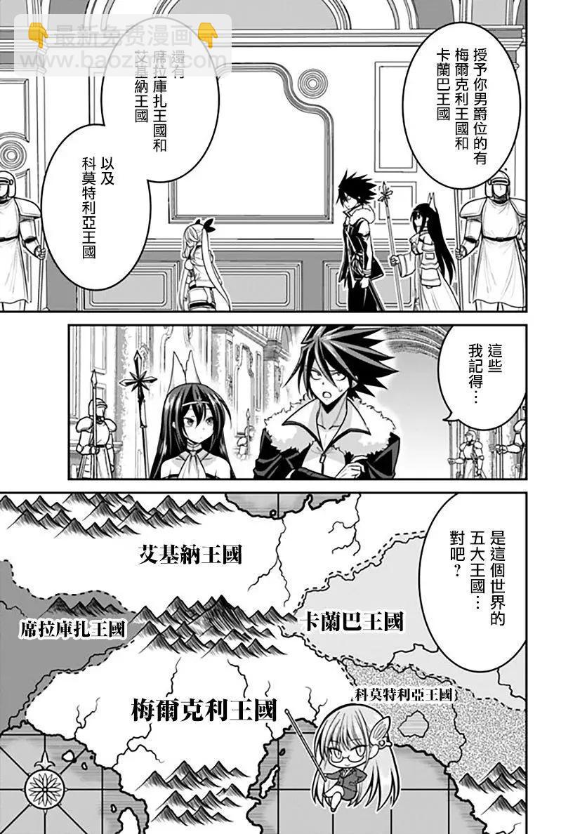 第28话22
