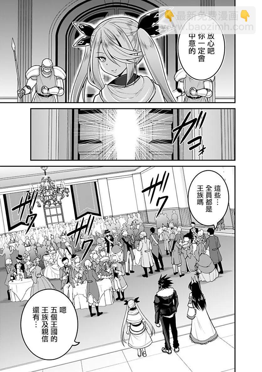 第28话24