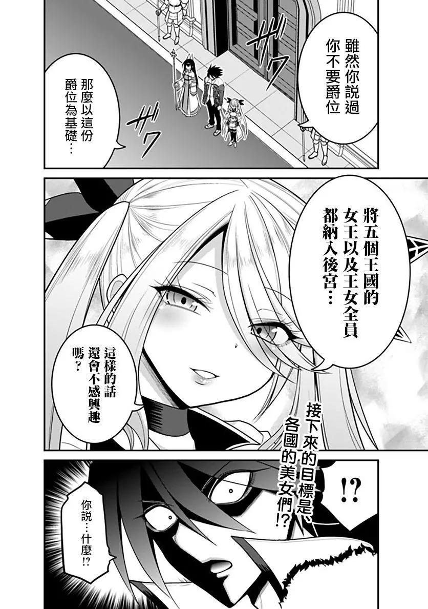 第28话27