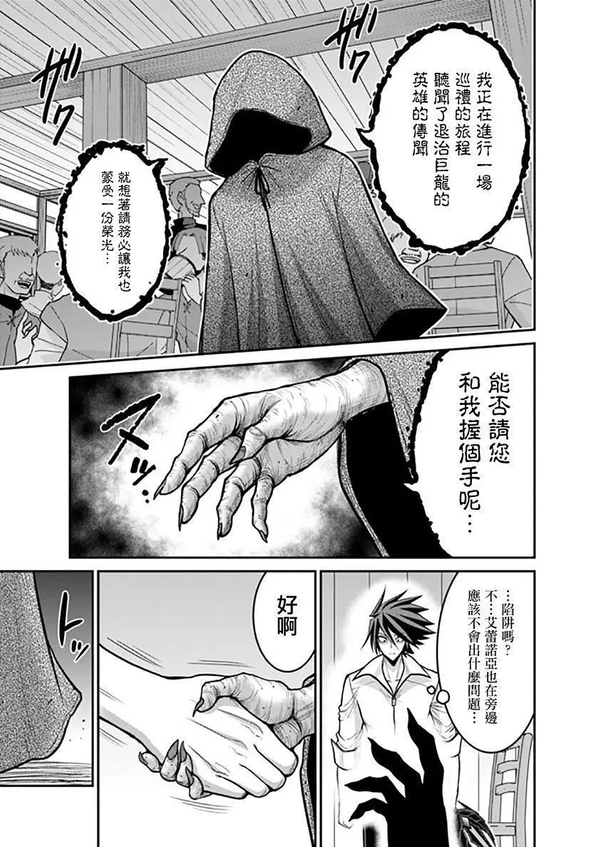 第28话4