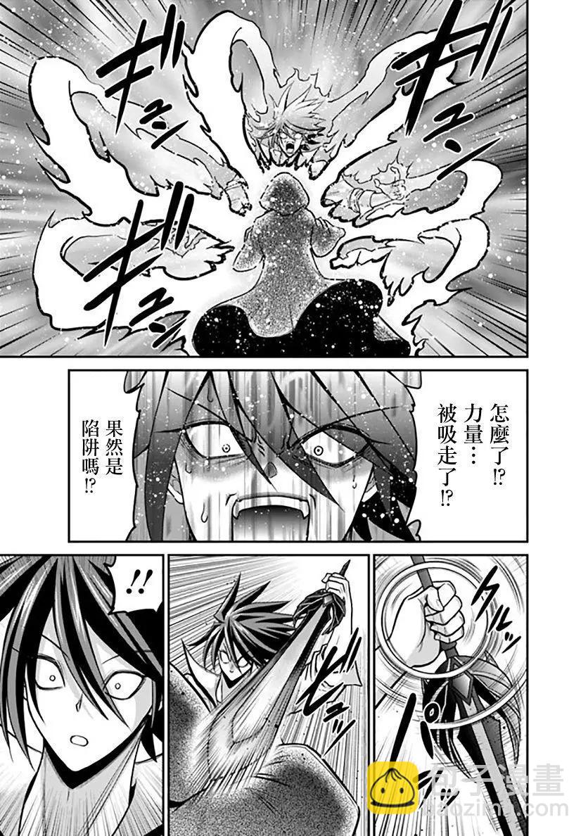 第28话6