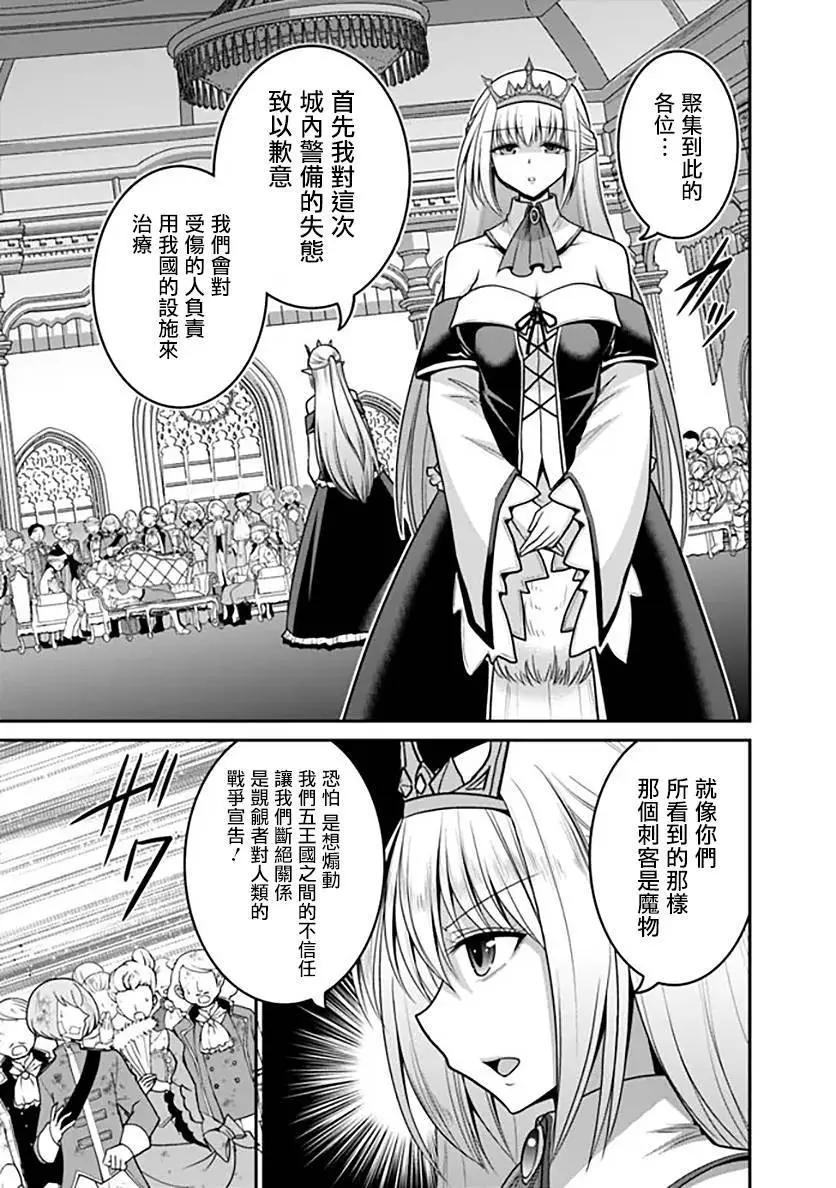 第29话30