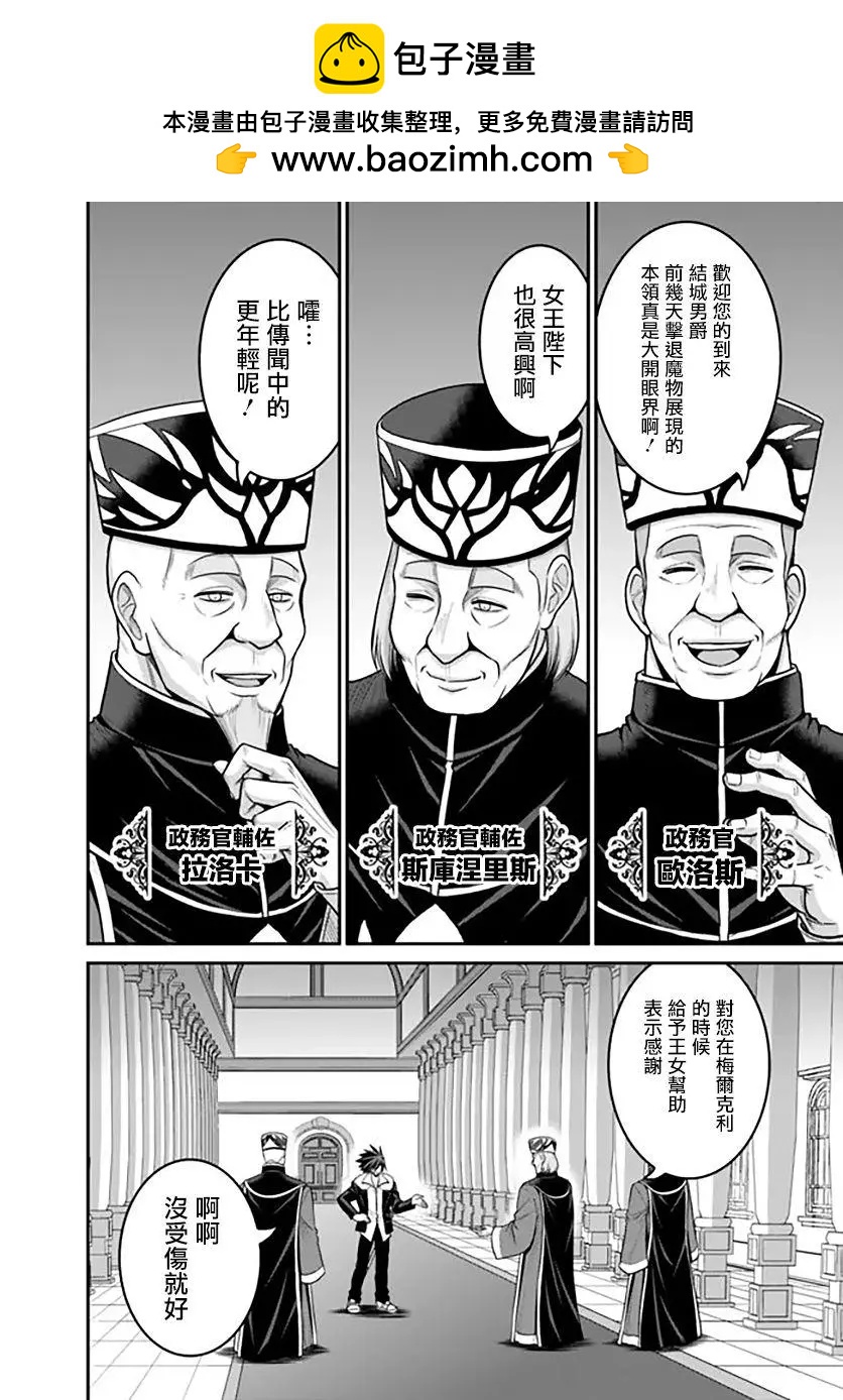 第30话1