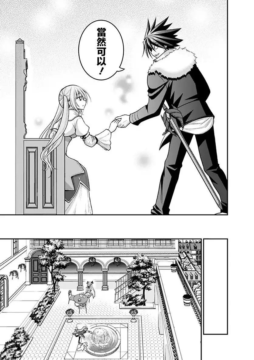 第30话10