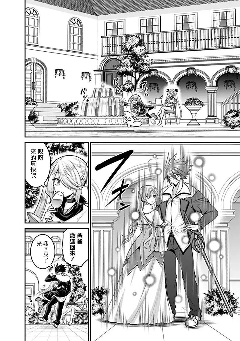 第30话11