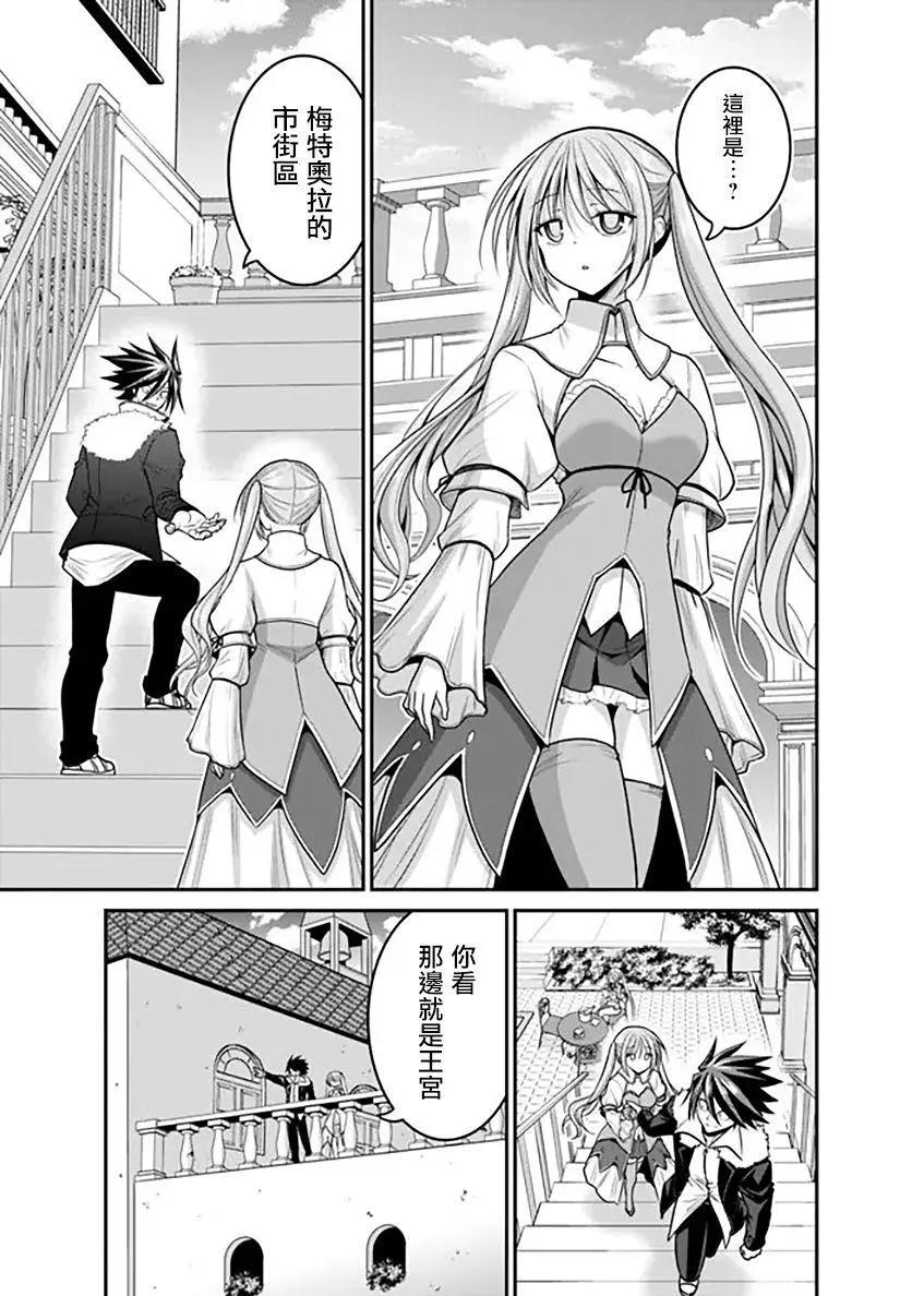 第30话12