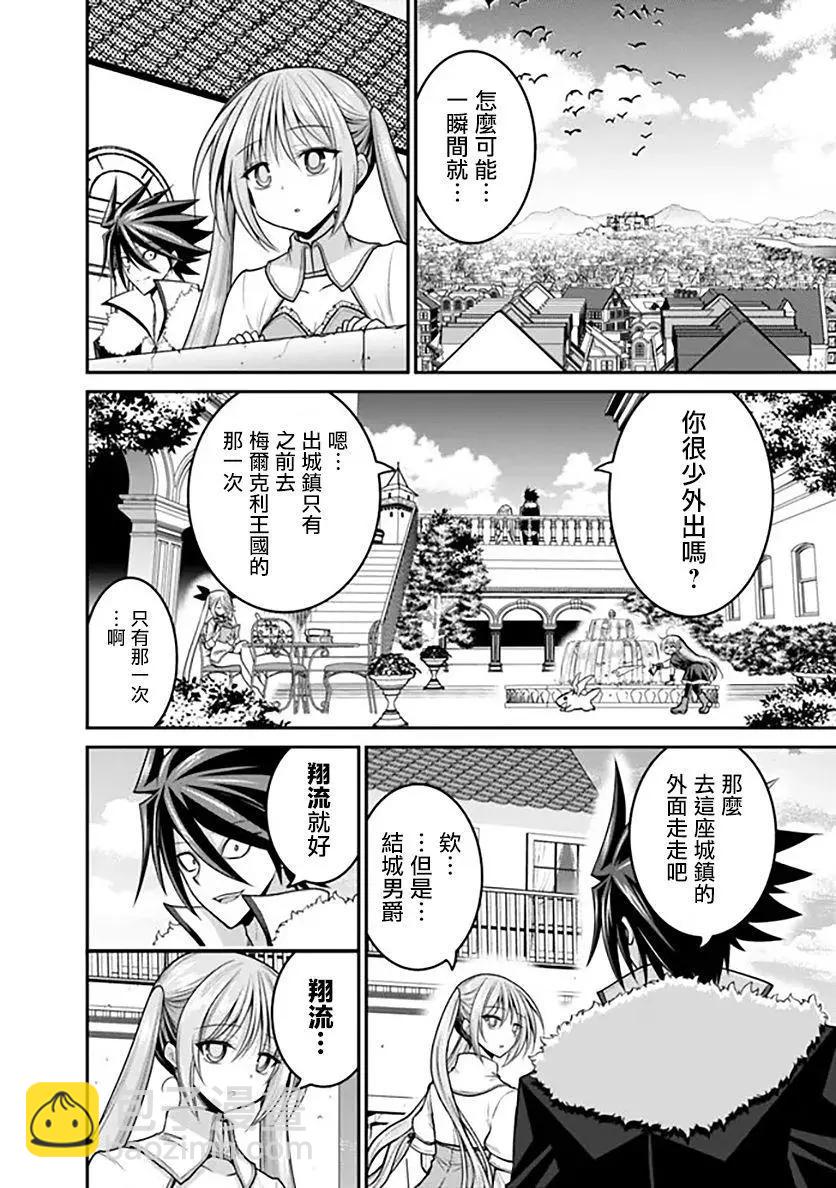 第30话13