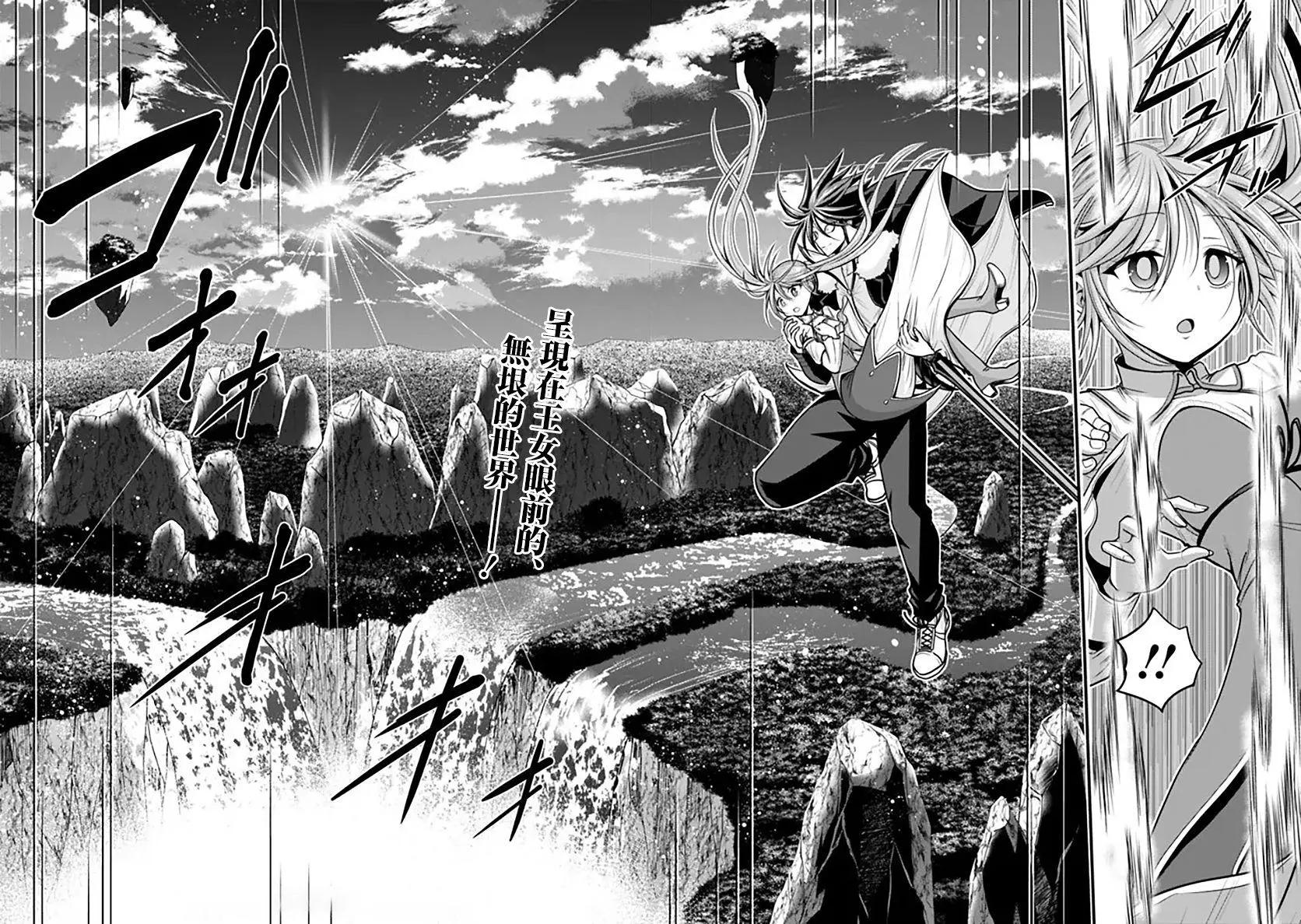 第30话15