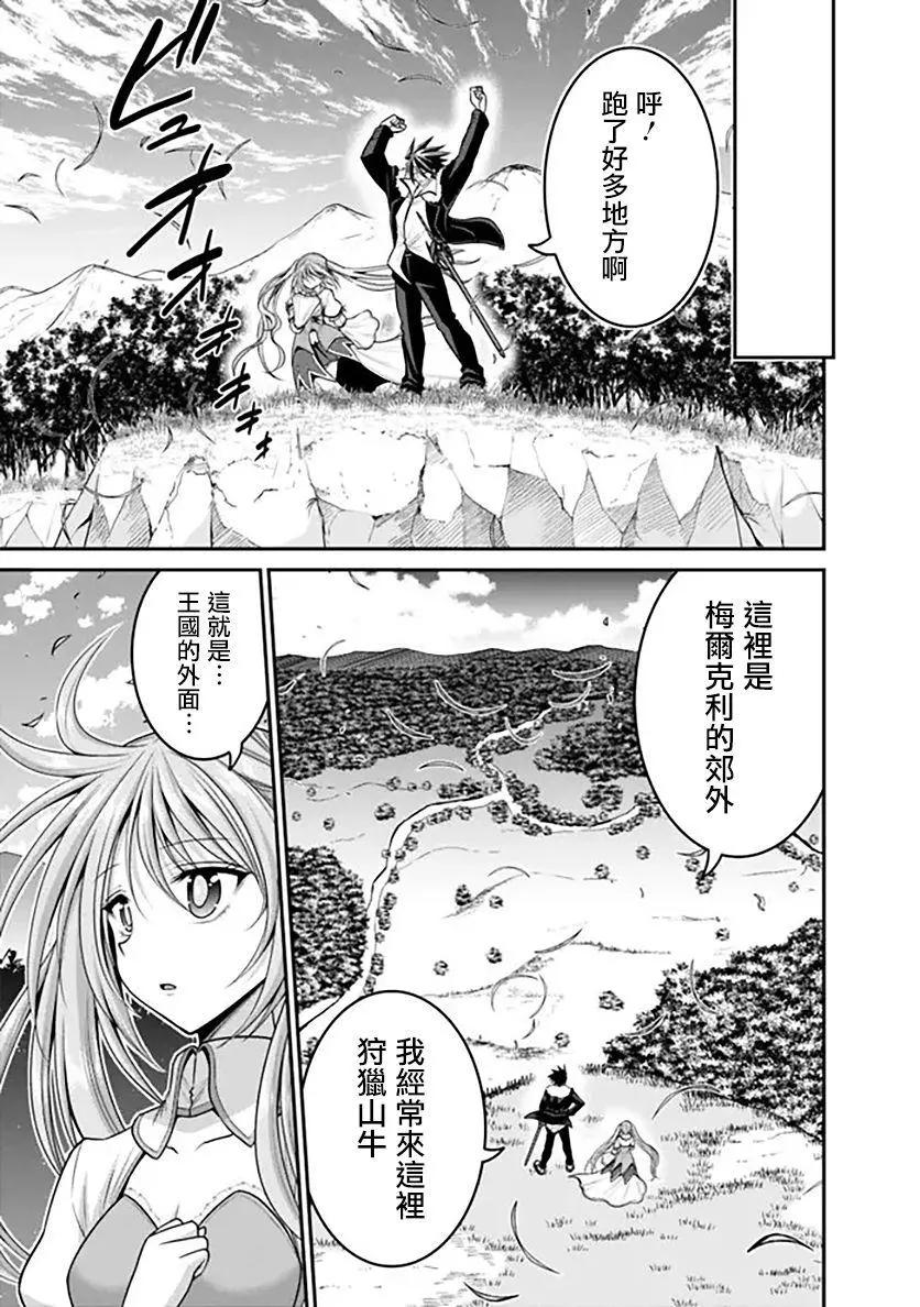 第30话19