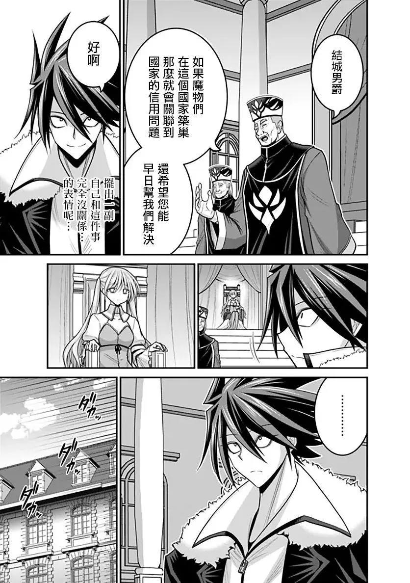 第30话2