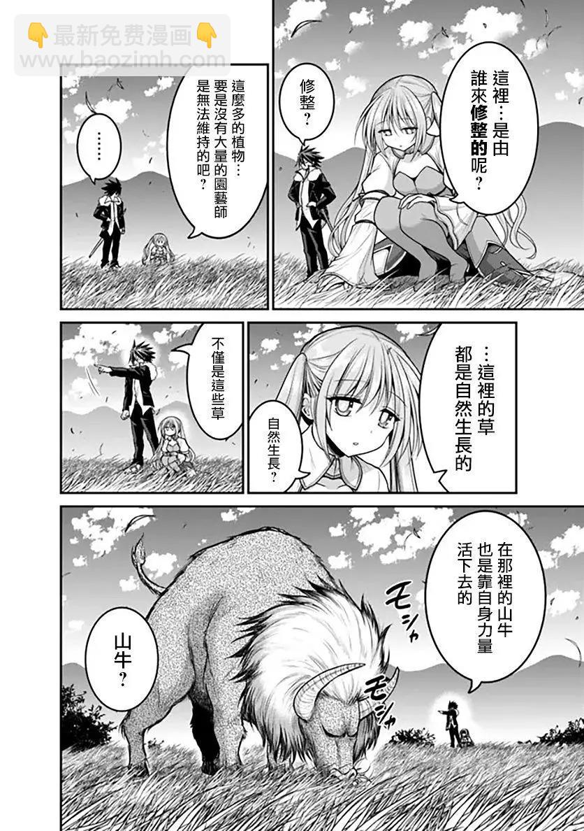 第30话20