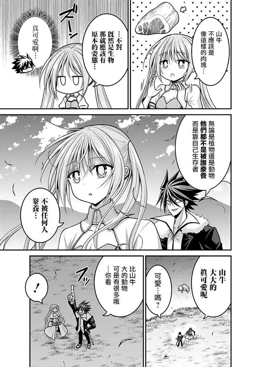 第30话21