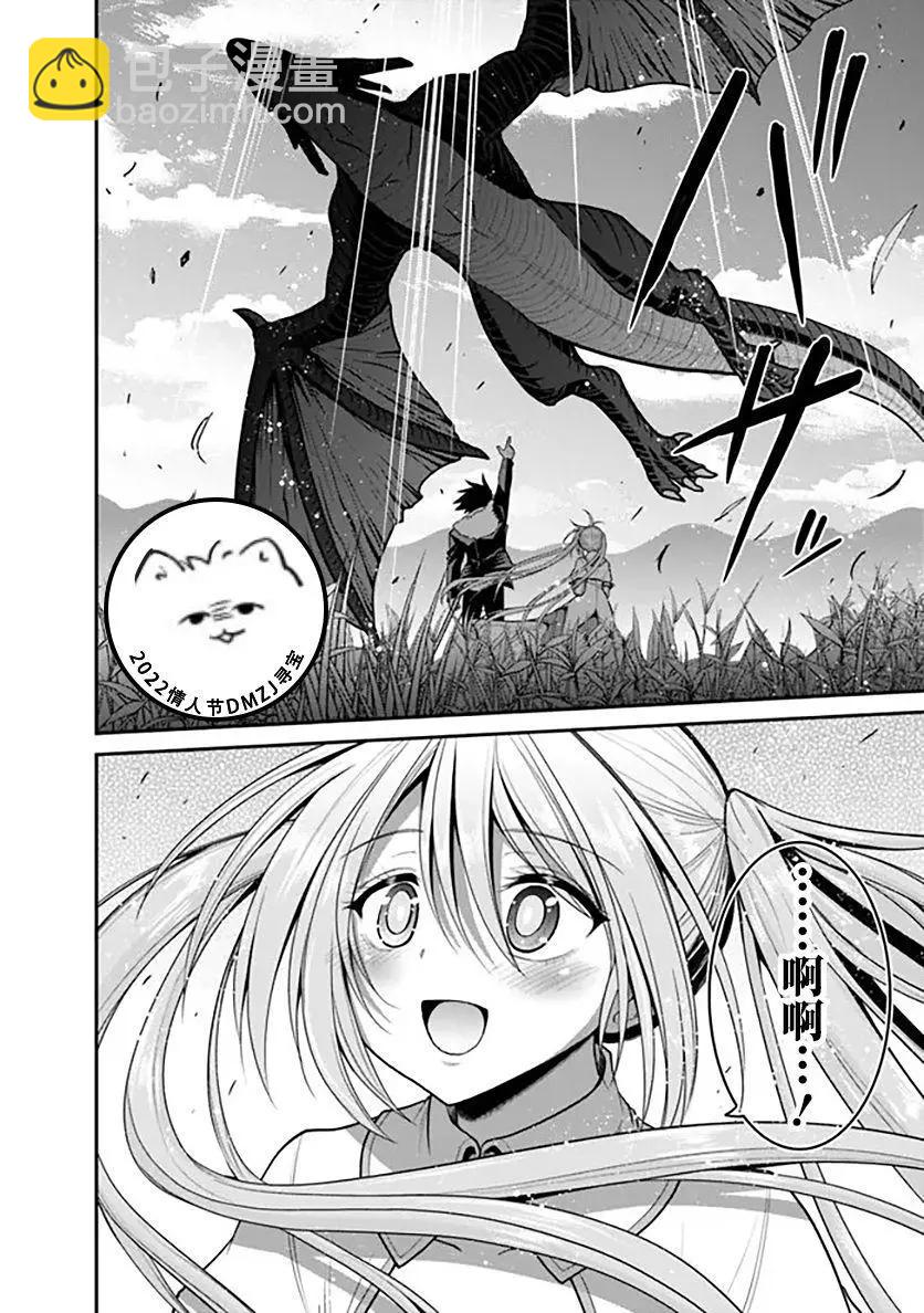 第30话22