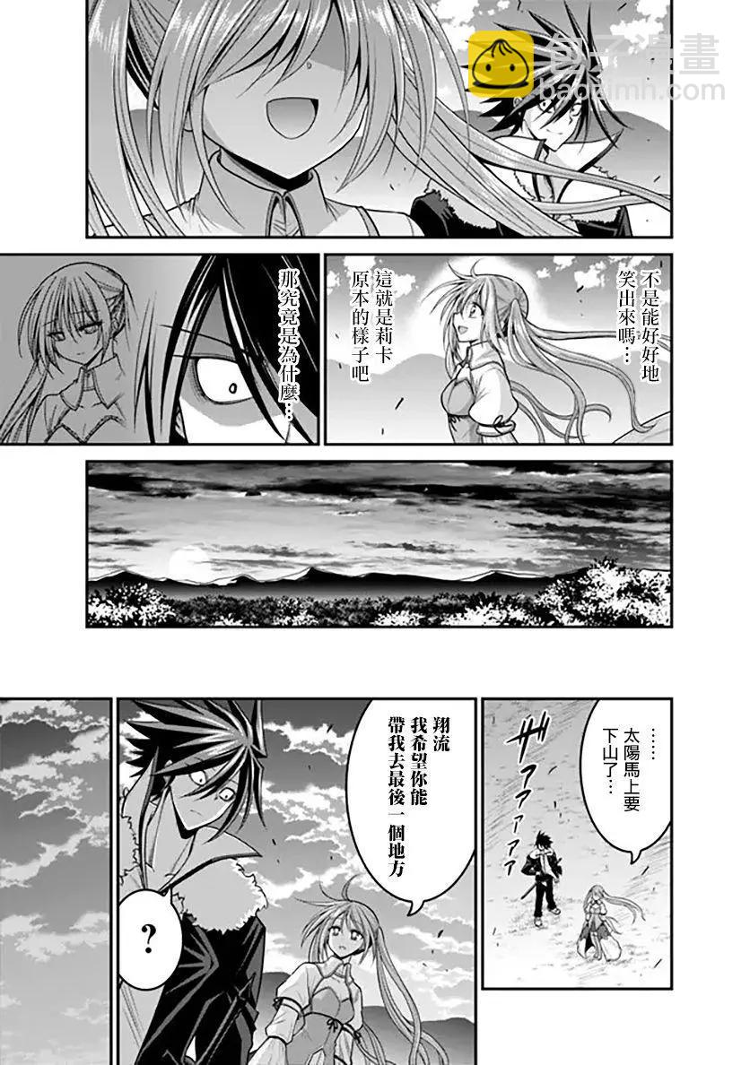 第30话23