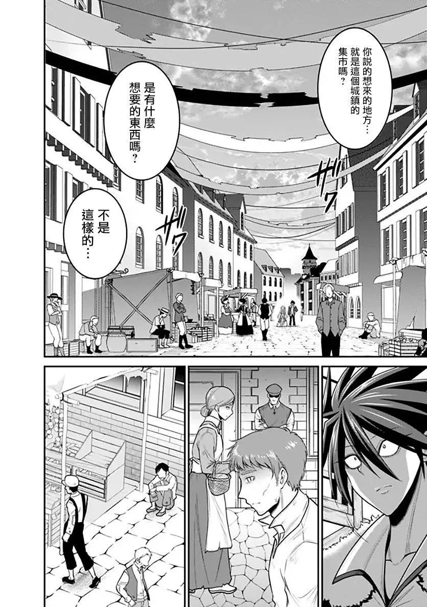 第30话24