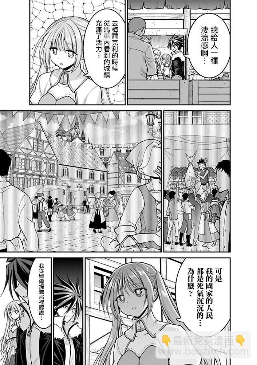 第30话25