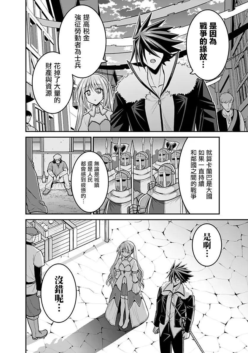 第30话26