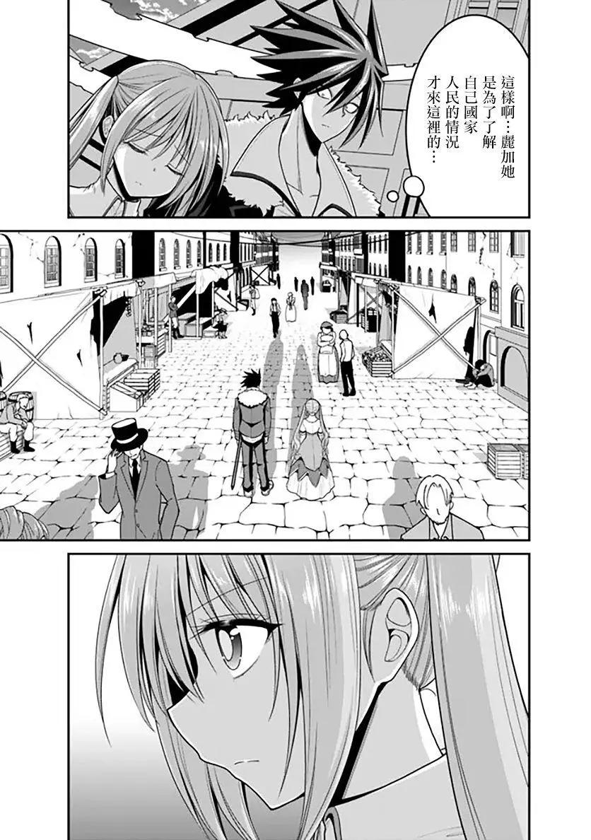 第30话27