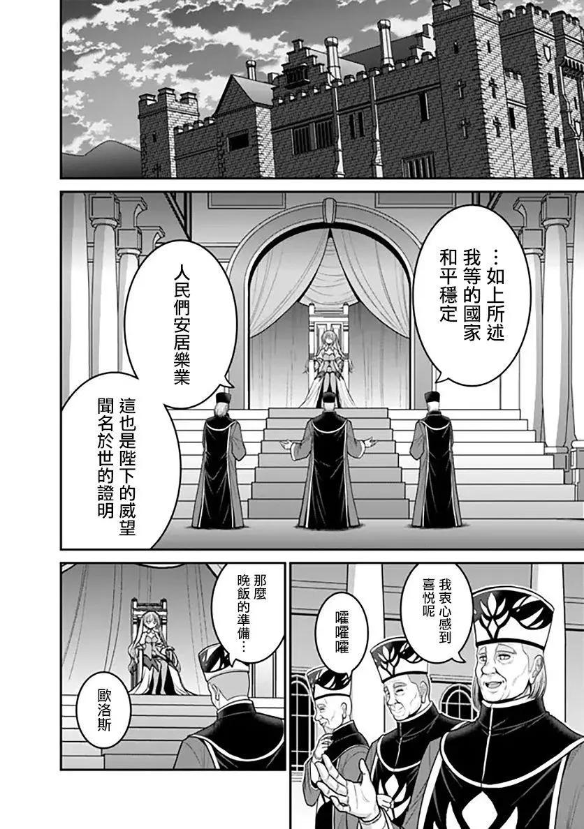 第30话28